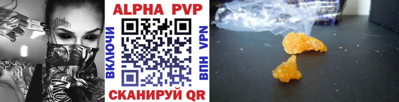 наркотики  Нефтекамск  Alpha-PVP СК 