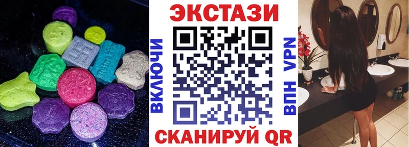 Экстази 250 мг  где можно купить наркотик  Нефтекамск 