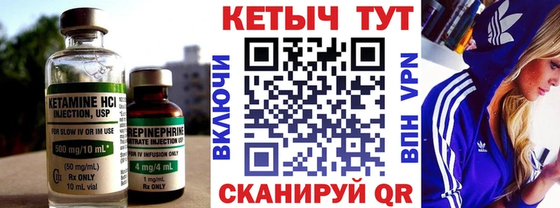 КЕТАМИН VHQ  MEGA ССЫЛКА  Нефтекамск 