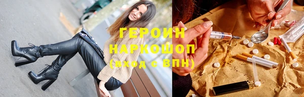 гашишное масло Елизово