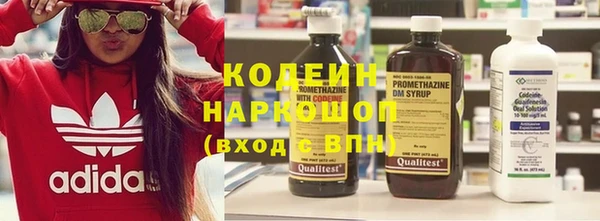 гашишное масло Елизово