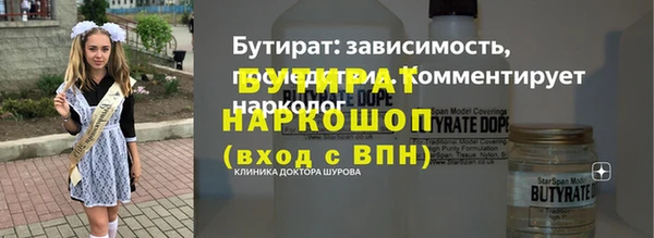 гашишное масло Елизово