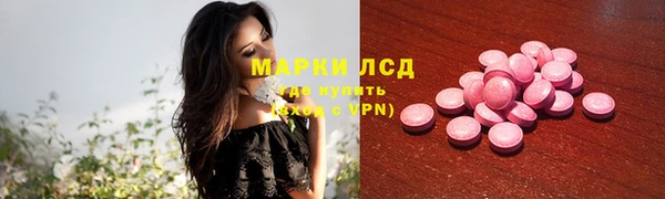 мефедрон Гусев