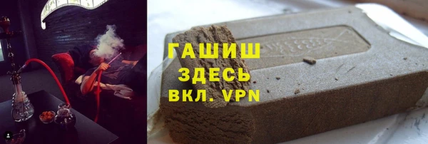 гашишное масло Елизово