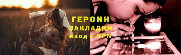гашишное масло Елизово
