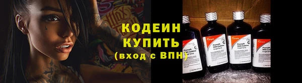 гашишное масло Елизово
