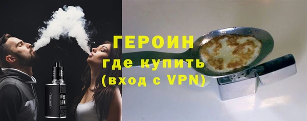 mix Ельня