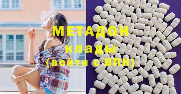 гашишное масло Елизово