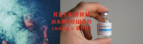 mix Ельня