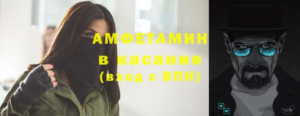 гашишное масло Елизово
