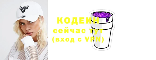 дурь Елабуга
