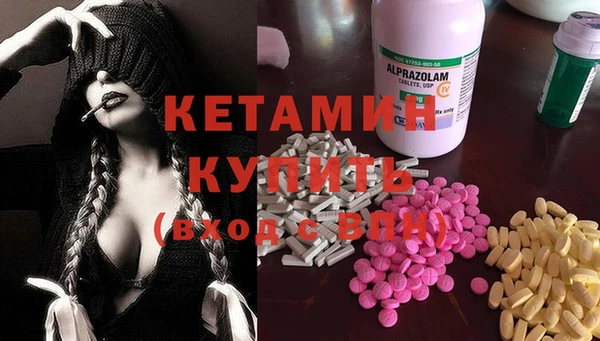 mix Ельня