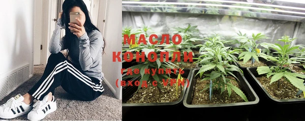 гашишное масло Елизово