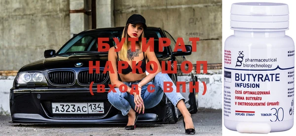 гашишное масло Елизово