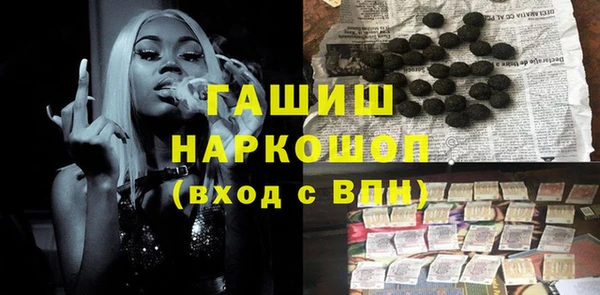 mix Ельня