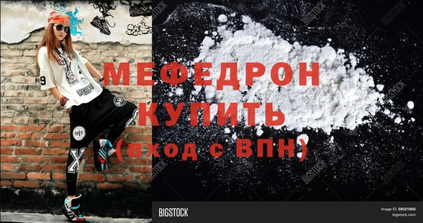mix Ельня