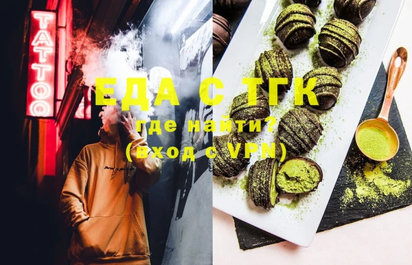 mix Ельня