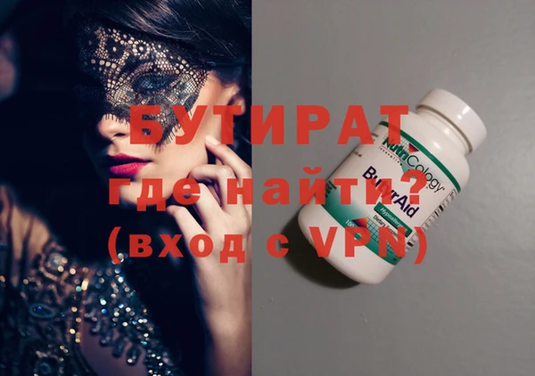 mix Ельня