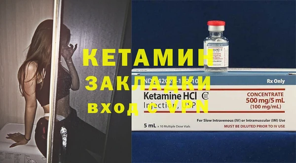 mix Ельня