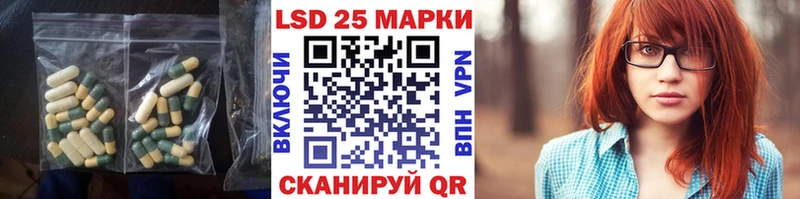что такое Нефтекамск Лсд 25 экстази кислота