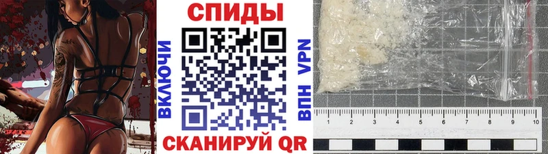 МЕТАМФЕТАМИН мет  магазин    Нефтекамск 