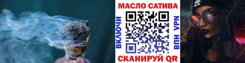 mega сайт  Нефтекамск  ТГК концентрат 